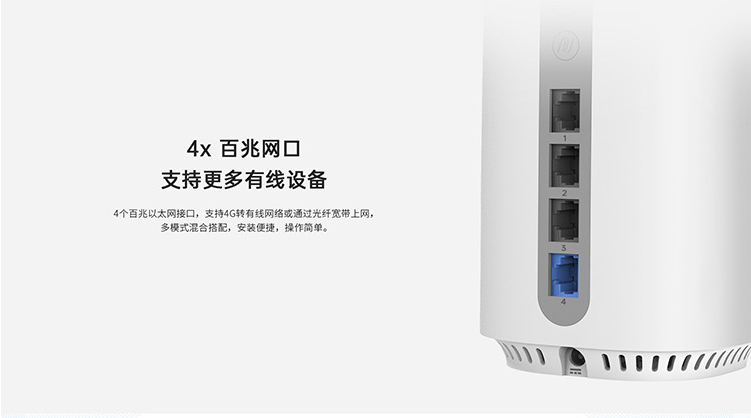 才為商務(wù)寬帶貓4G無線路由器隨身wifi插卡無限流量移動路由器車載wifi熱點無線上網(wǎng)卡流量卡CPE 白色包年